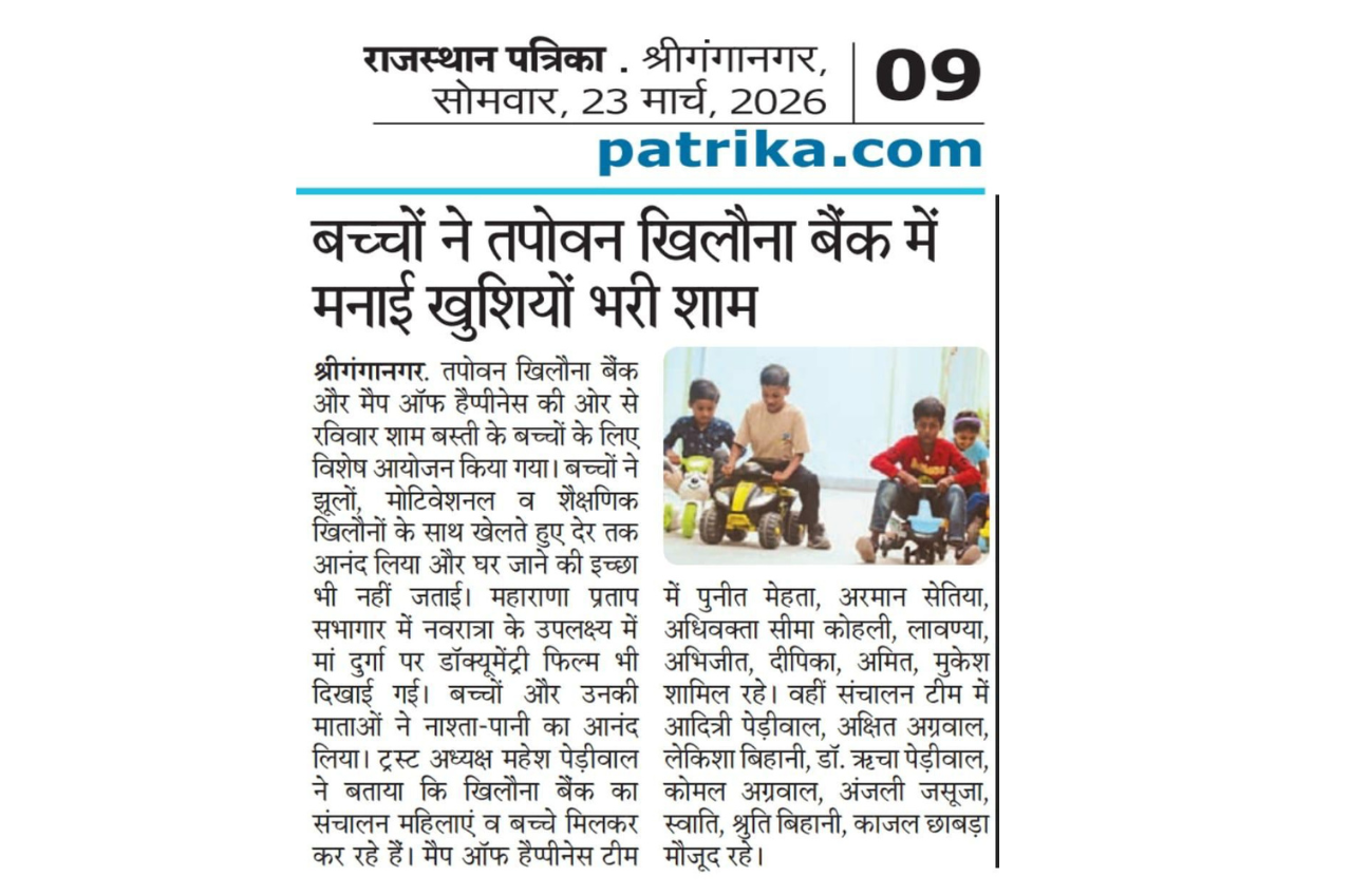 A Joyful Evening at Tapovan Toy Bank: Spreading Smiles Through Play and Learning