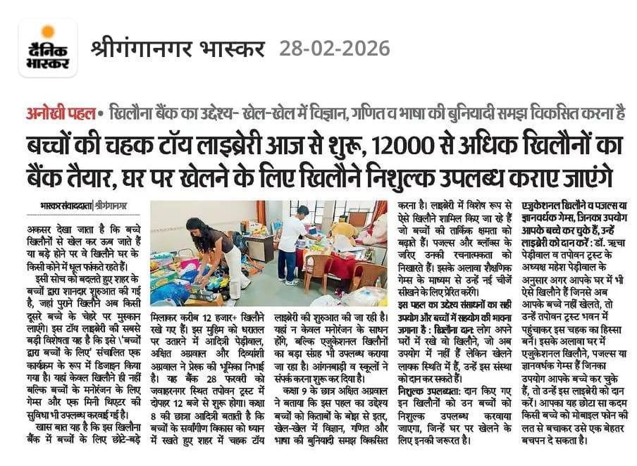 Chahak Toy Library: Bringing Smiles, Learning, and Sharing to Every Child